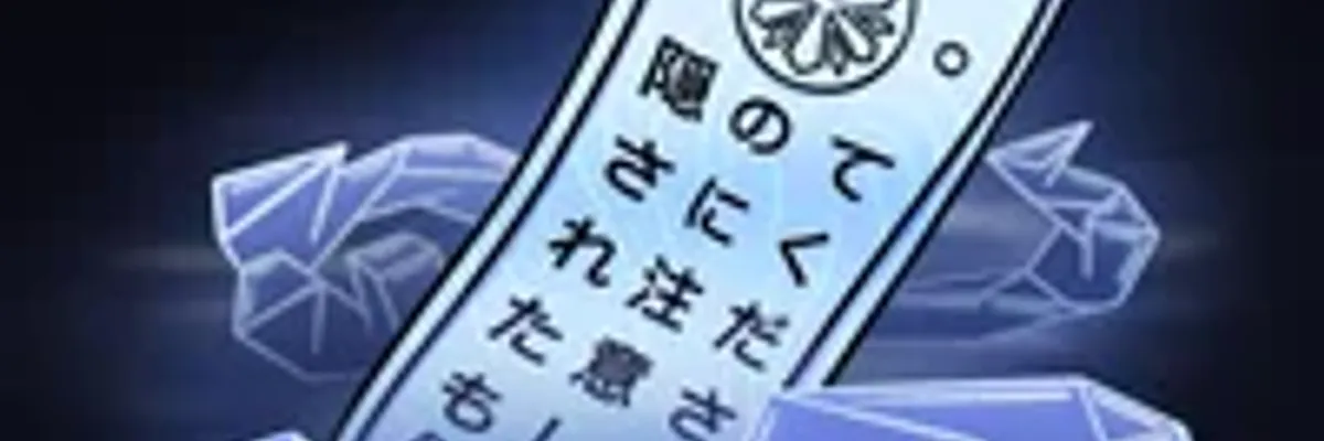 Project Ishin - Ishin Seals